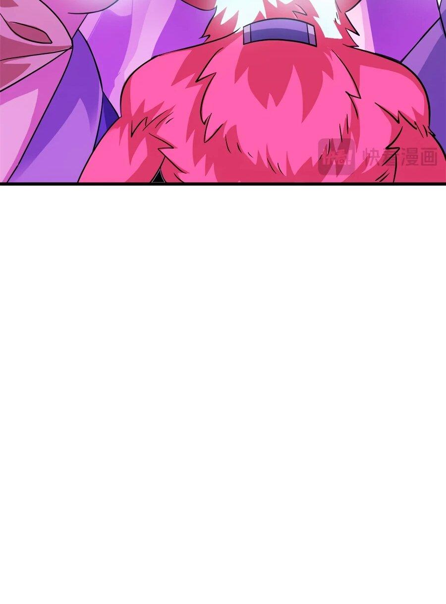 Манга Сильнейший из психиатрической больницы - Глава 341 Страница 30