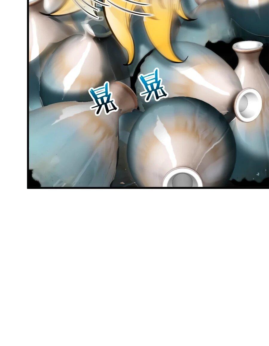 Манга Сильнейший из психиатрической больницы - Глава 341 Страница 24