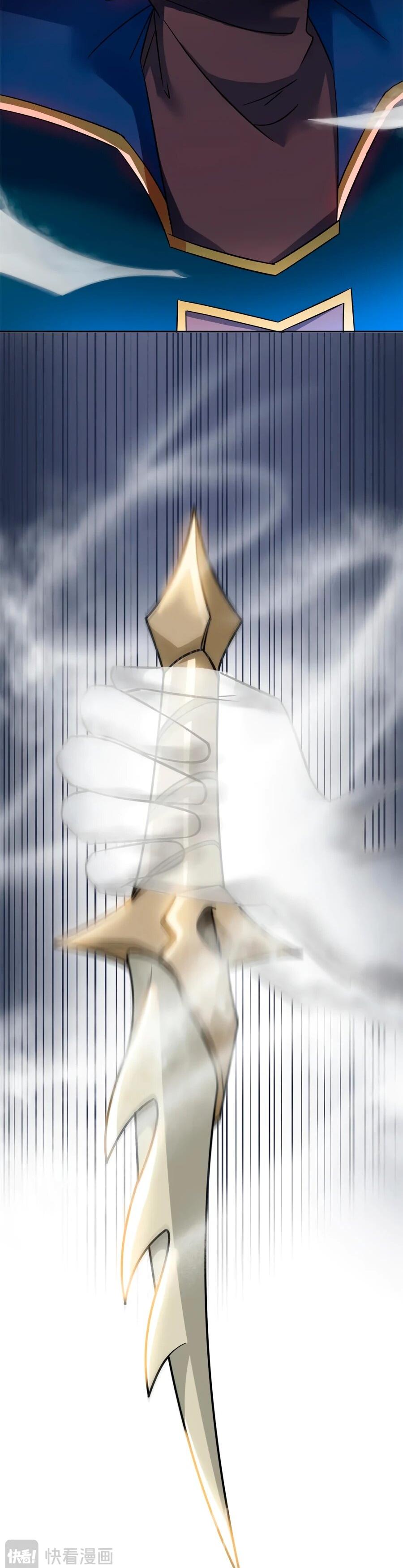 Манга Сильнейший из психиатрической больницы - Глава 340 Страница 48