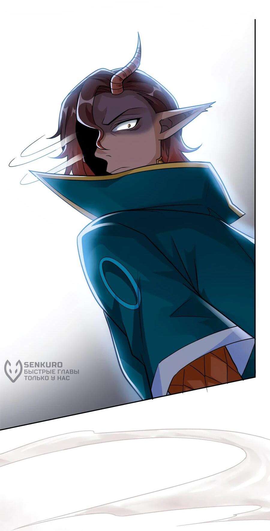 Манга Сильнейший из психиатрической больницы - Глава 340 Страница 9