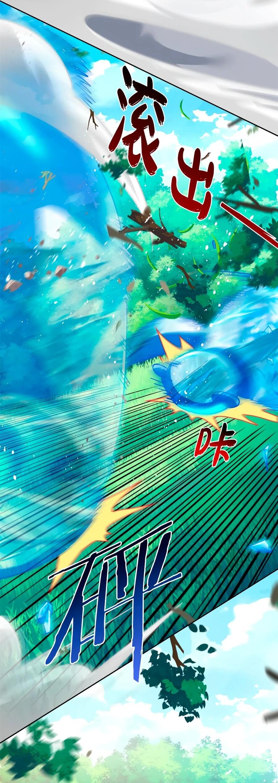 Манга Сильнейший из психиатрической больницы - Глава 340 Страница 37