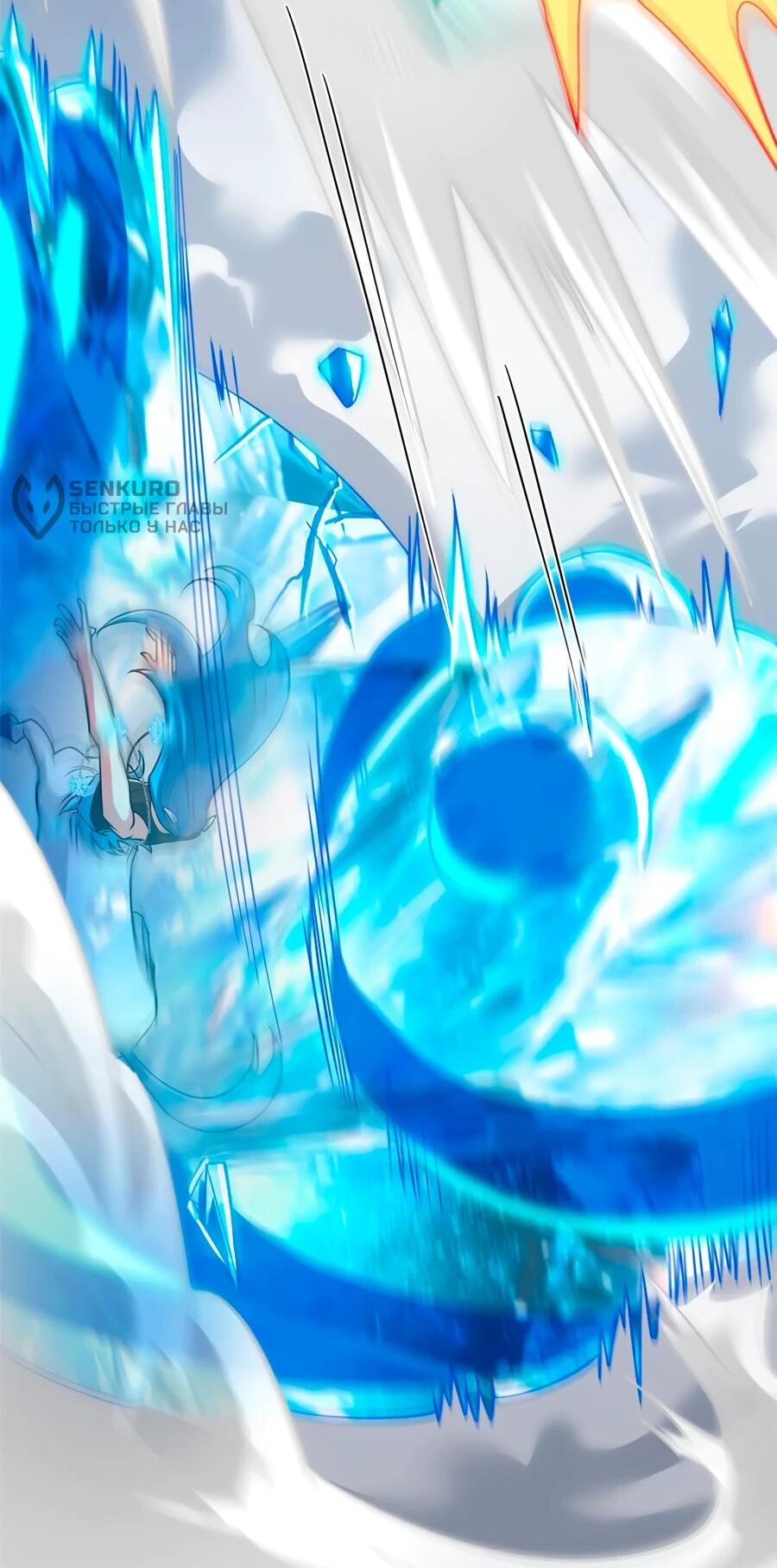 Манга Сильнейший из психиатрической больницы - Глава 340 Страница 36