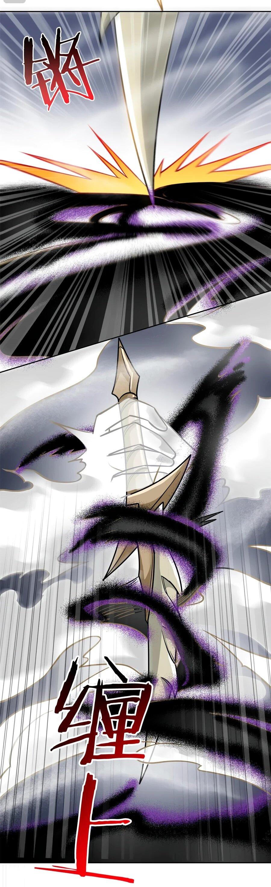 Манга Сильнейший из психиатрической больницы - Глава 340 Страница 49