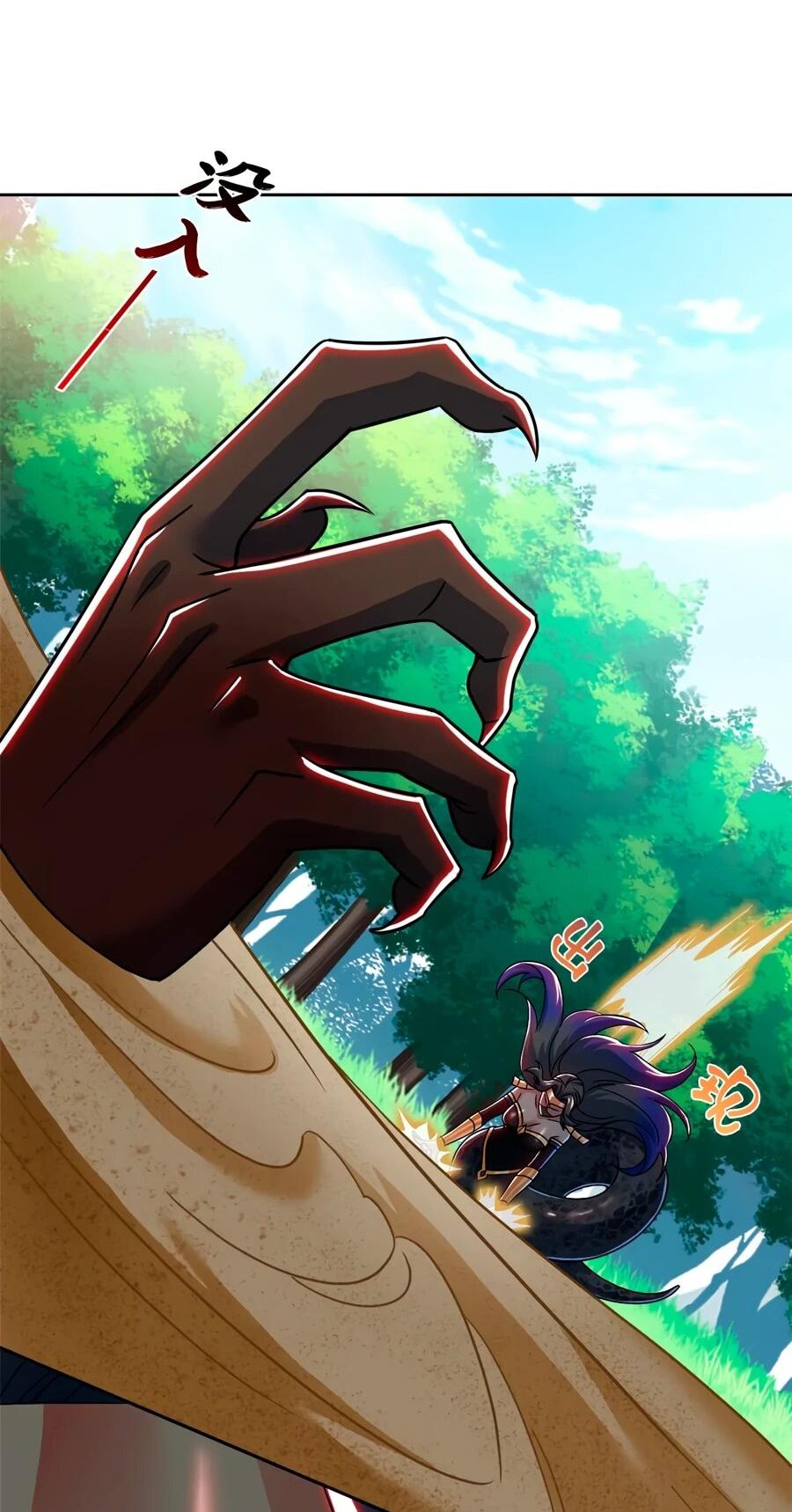 Манга Сильнейший из психиатрической больницы - Глава 340 Страница 25