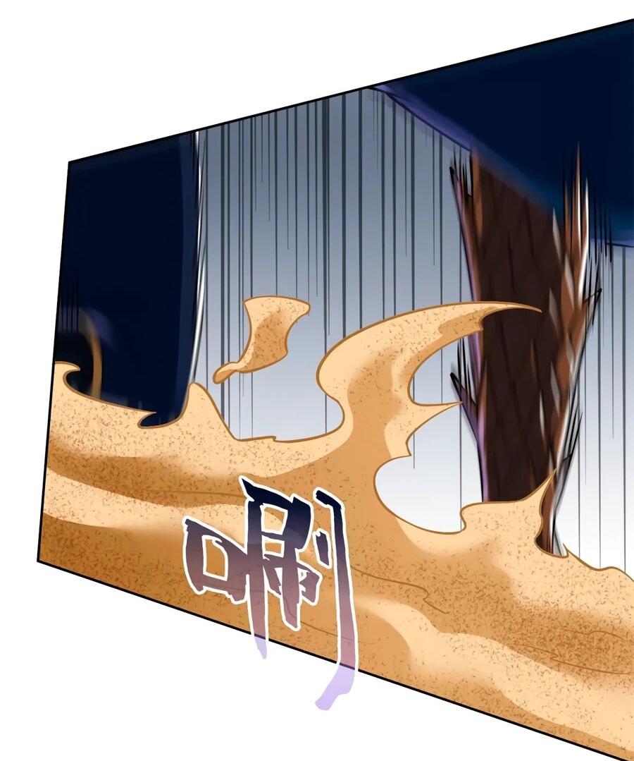 Манга Сильнейший из психиатрической больницы - Глава 340 Страница 22