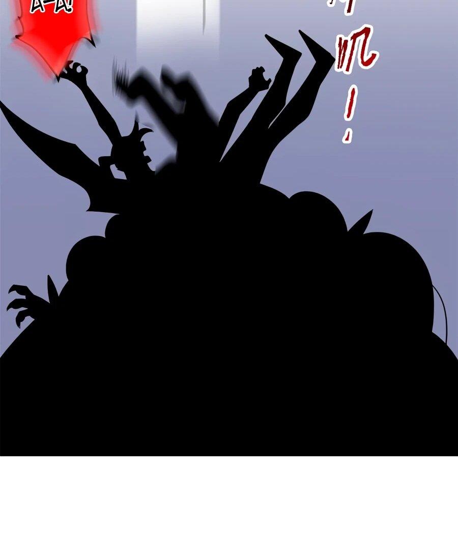 Манга Сильнейший из психиатрической больницы - Глава 339 Страница 34