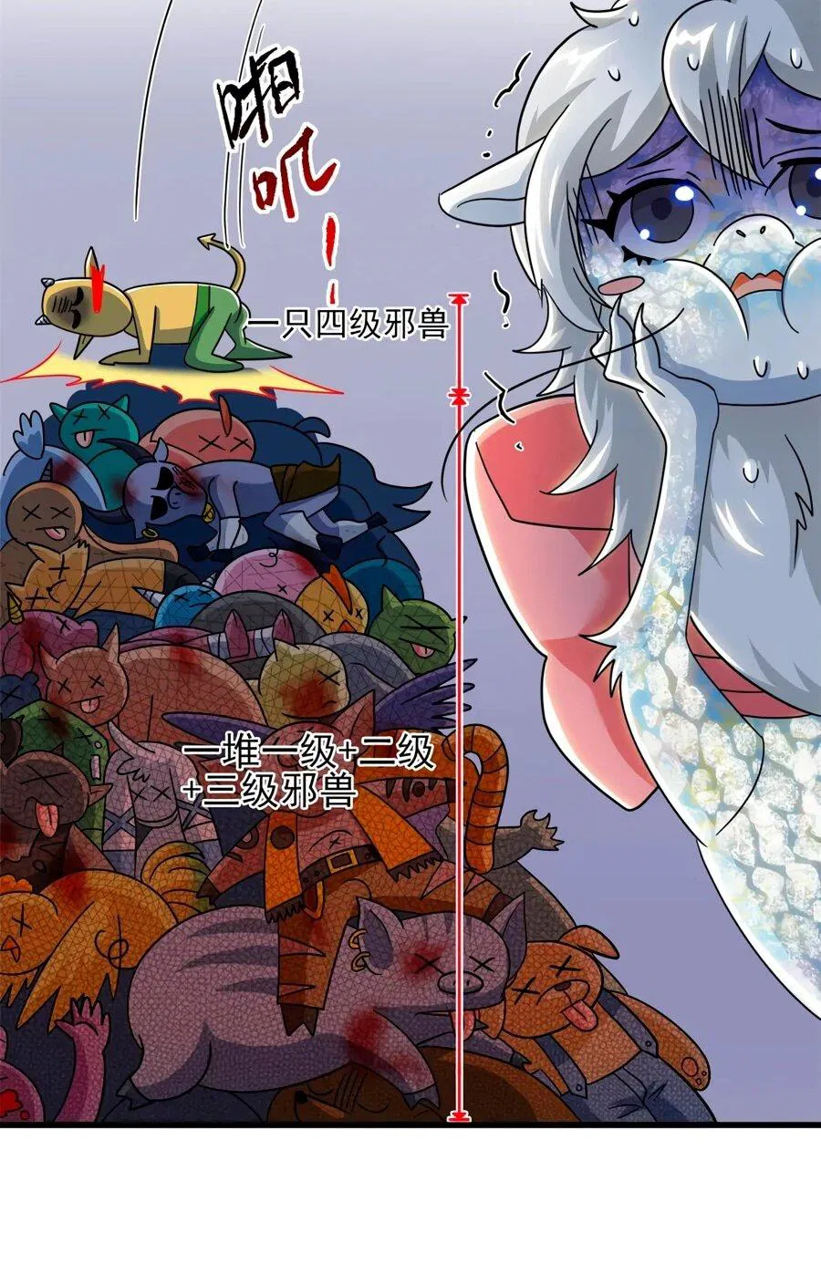 Манга Сильнейший из психиатрической больницы - Глава 339 Страница 28