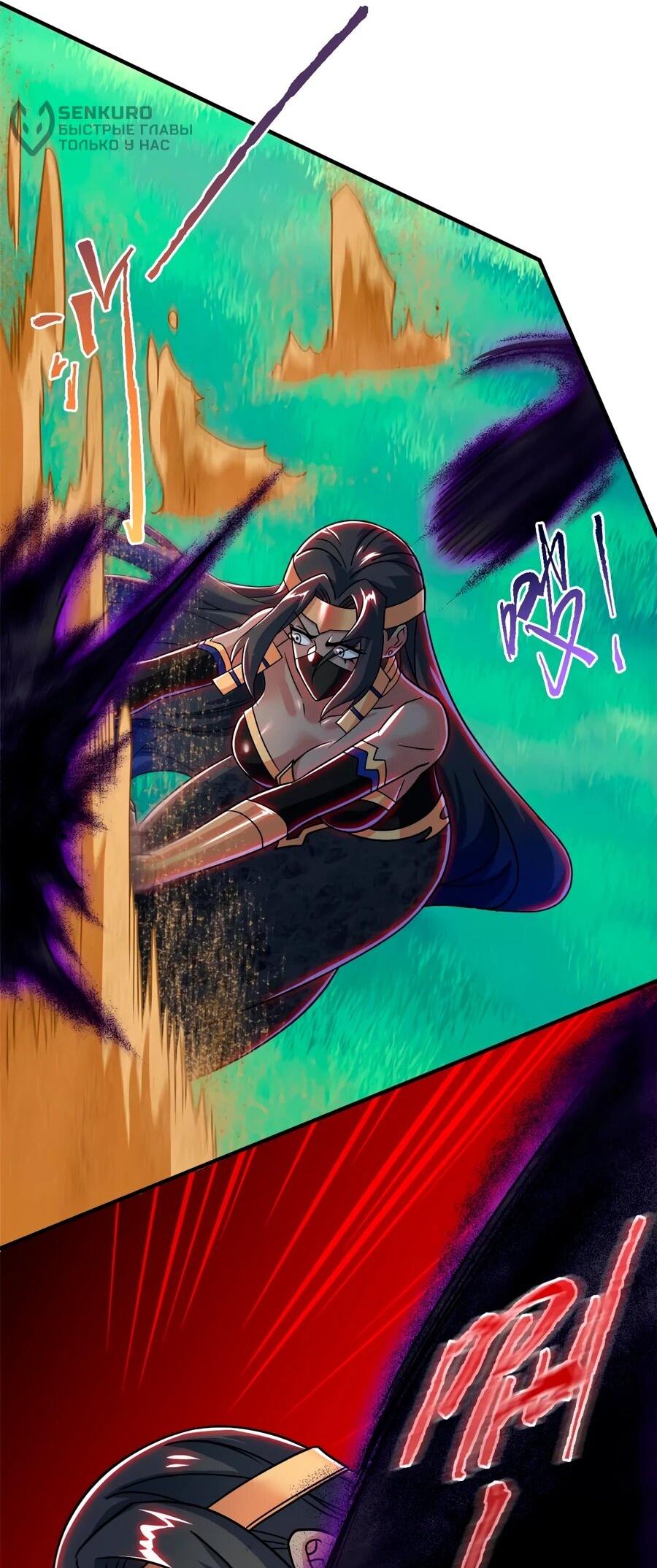 Манга Сильнейший из психиатрической больницы - Глава 339 Страница 14