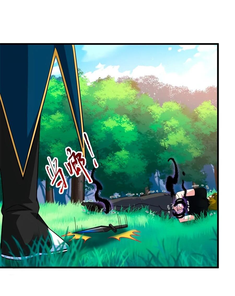 Манга Сильнейший из психиатрической больницы - Глава 339 Страница 10