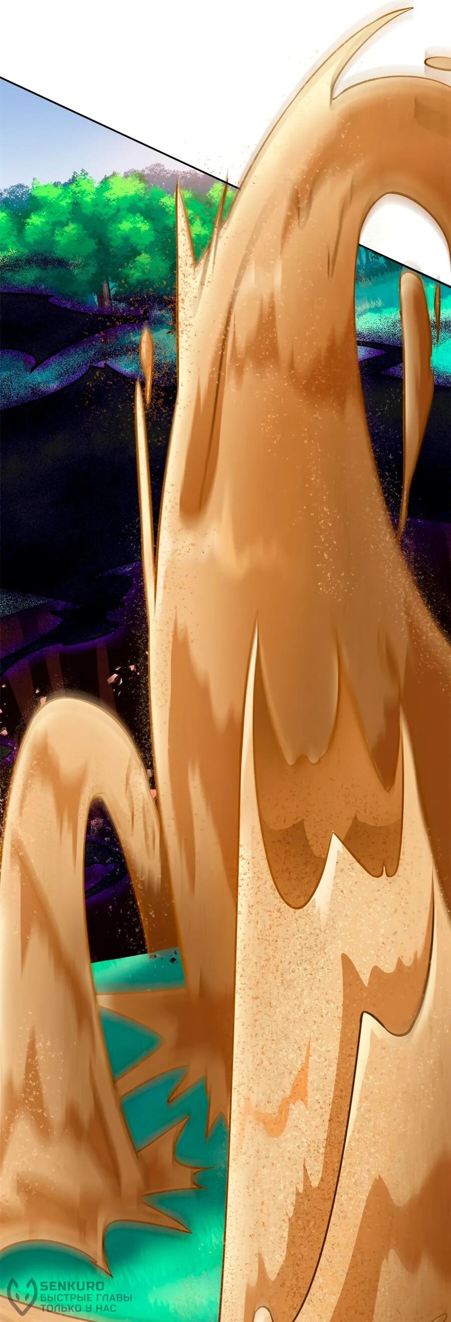 Манга Сильнейший из психиатрической больницы - Глава 338 Страница 19