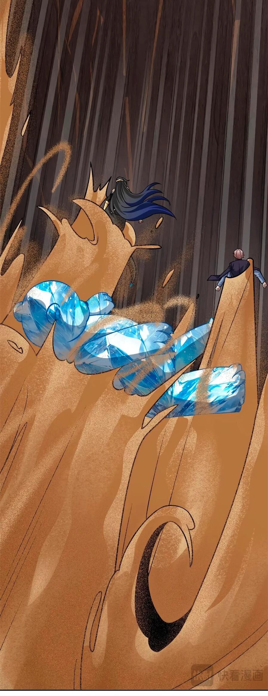 Манга Сильнейший из психиатрической больницы - Глава 338 Страница 7