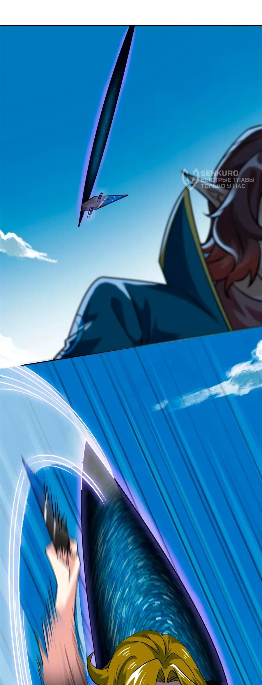 Манга Сильнейший из психиатрической больницы - Глава 338 Страница 12