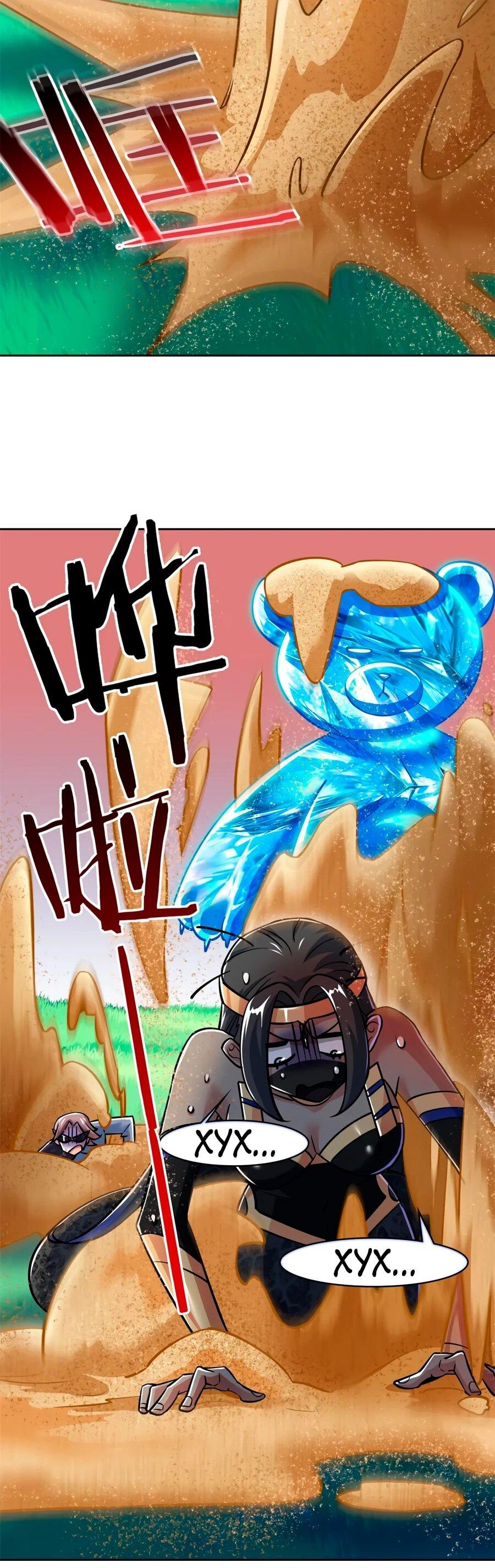 Манга Сильнейший из психиатрической больницы - Глава 338 Страница 20