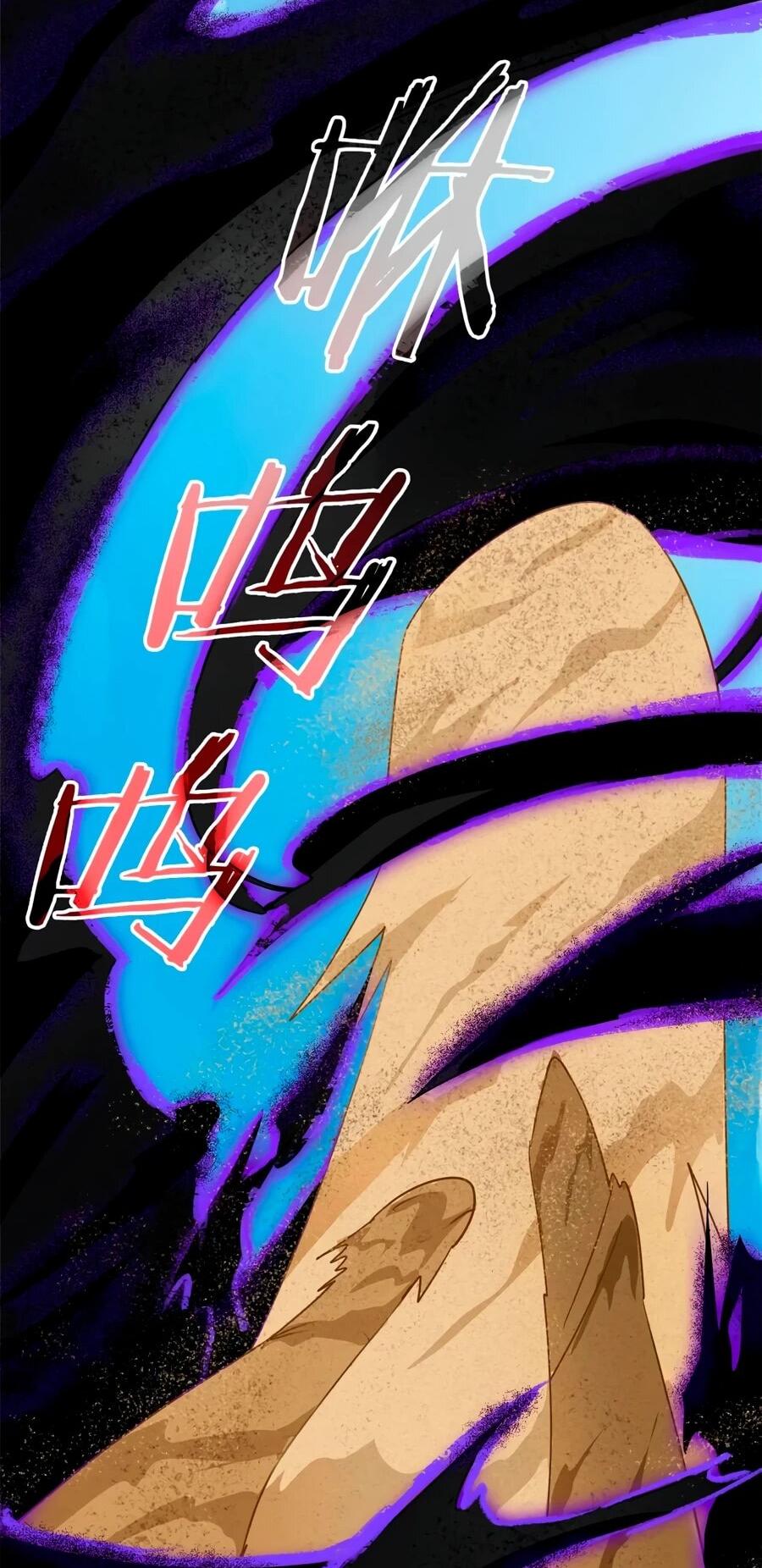 Манга Сильнейший из психиатрической больницы - Глава 338 Страница 17