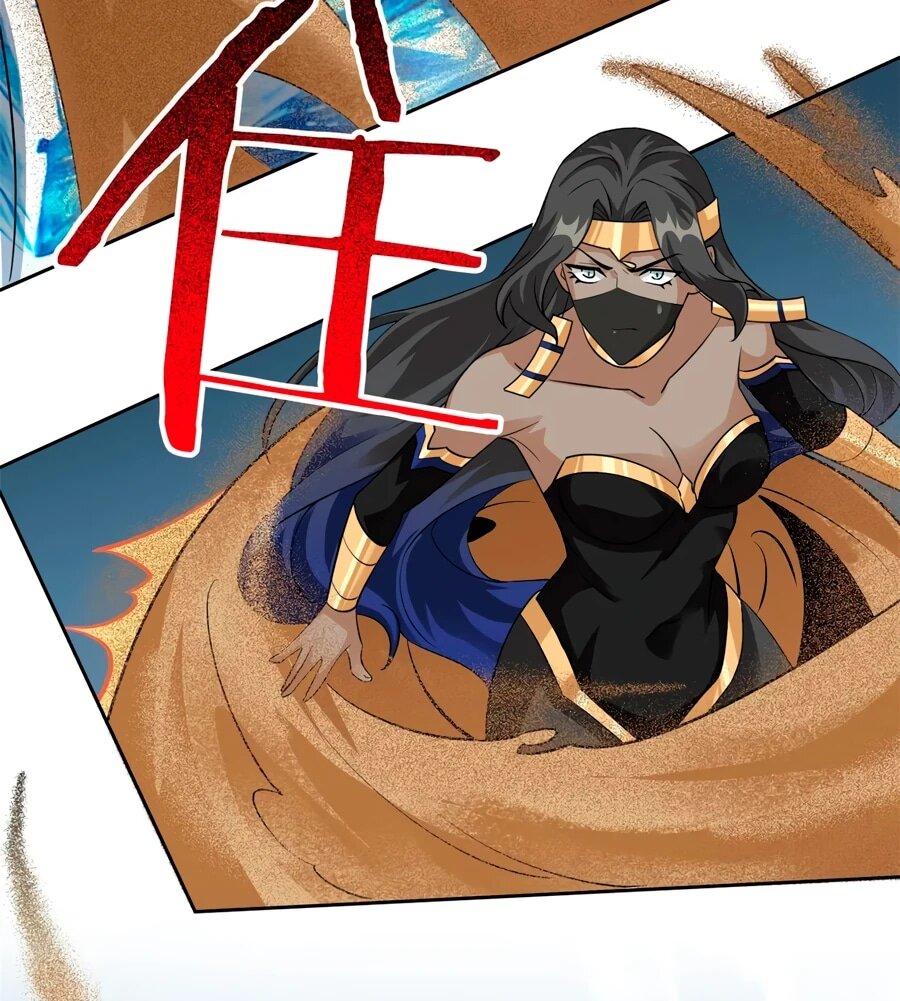 Манга Сильнейший из психиатрической больницы - Глава 338 Страница 5