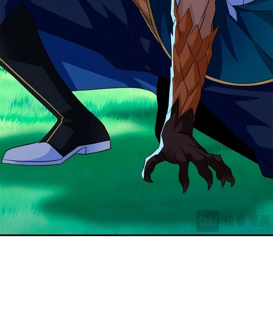 Манга Сильнейший из психиатрической больницы - Глава 337 Страница 27