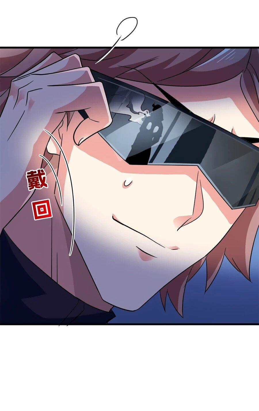 Манга Сильнейший из психиатрической больницы - Глава 337 Страница 39