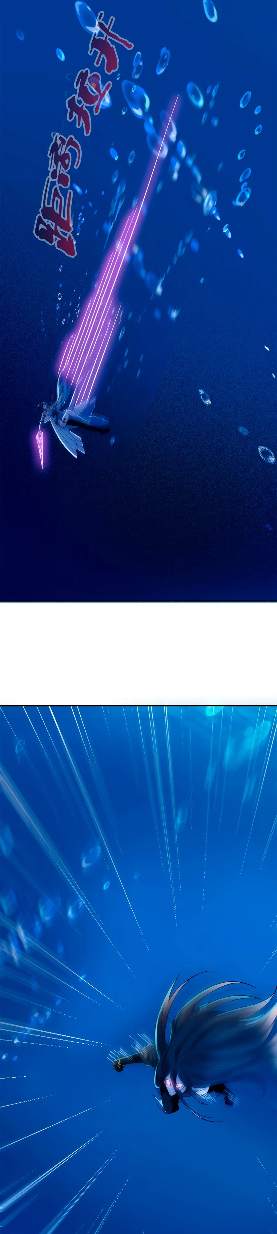 Манга Сильнейший из психиатрической больницы - Глава 353 Страница 5