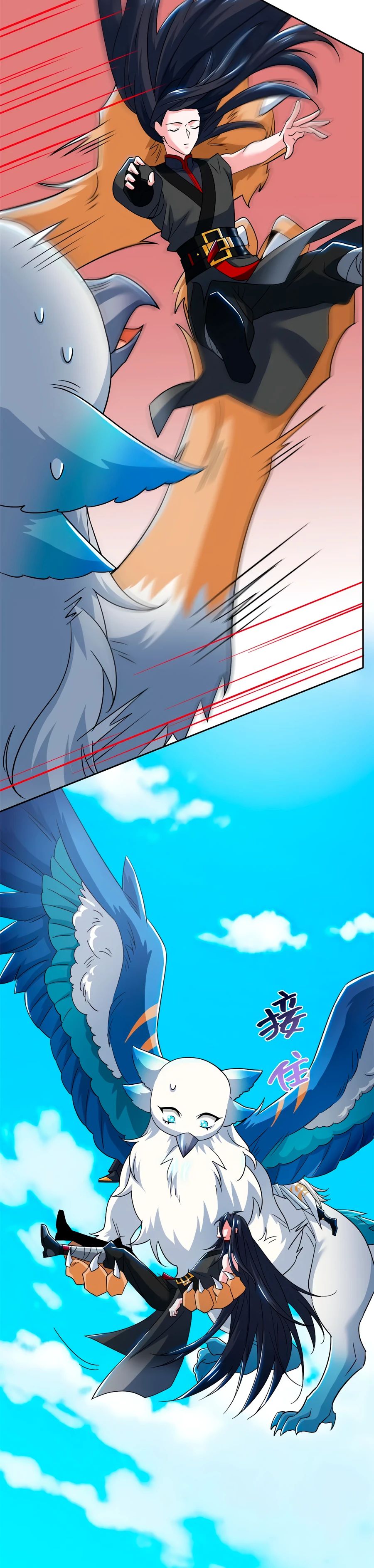 Манга Сильнейший из психиатрической больницы - Глава 353 Страница 24