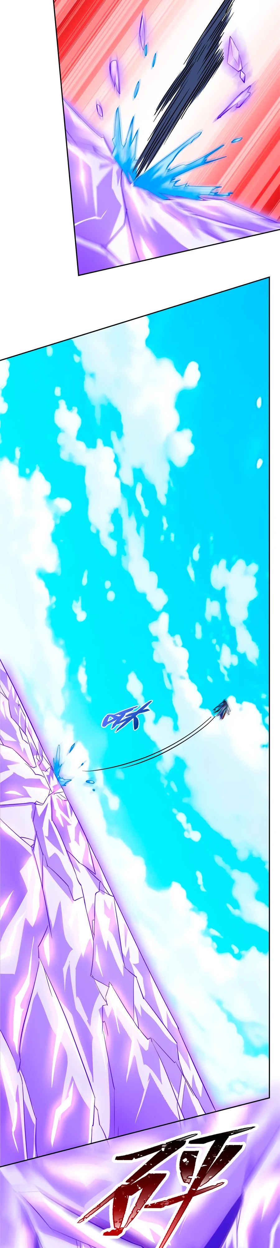 Манга Сильнейший из психиатрической больницы - Глава 353 Страница 15