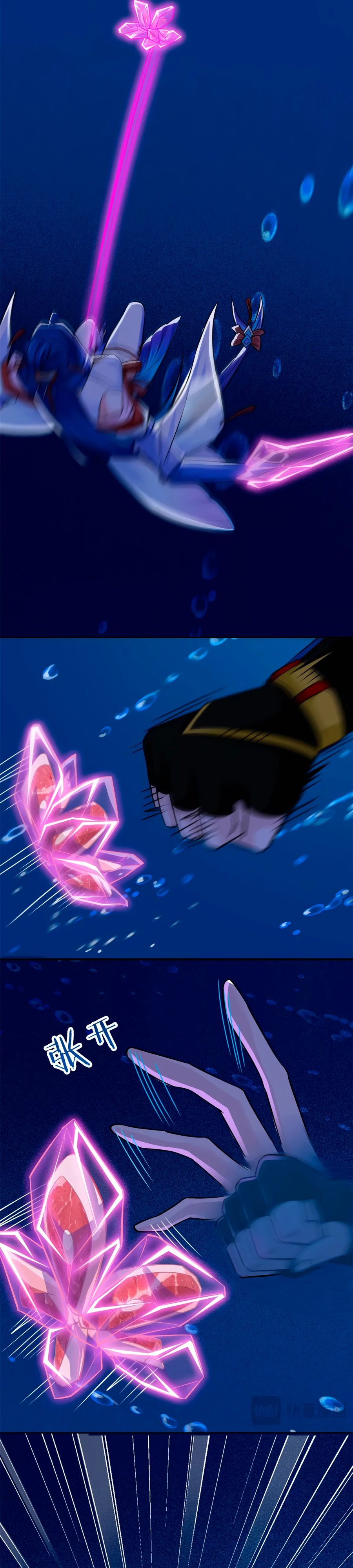 Манга Сильнейший из психиатрической больницы - Глава 353 Страница 7