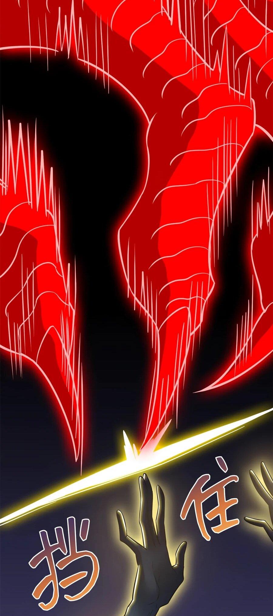 Манга Сильнейший из психиатрической больницы - Глава 354 Страница 24