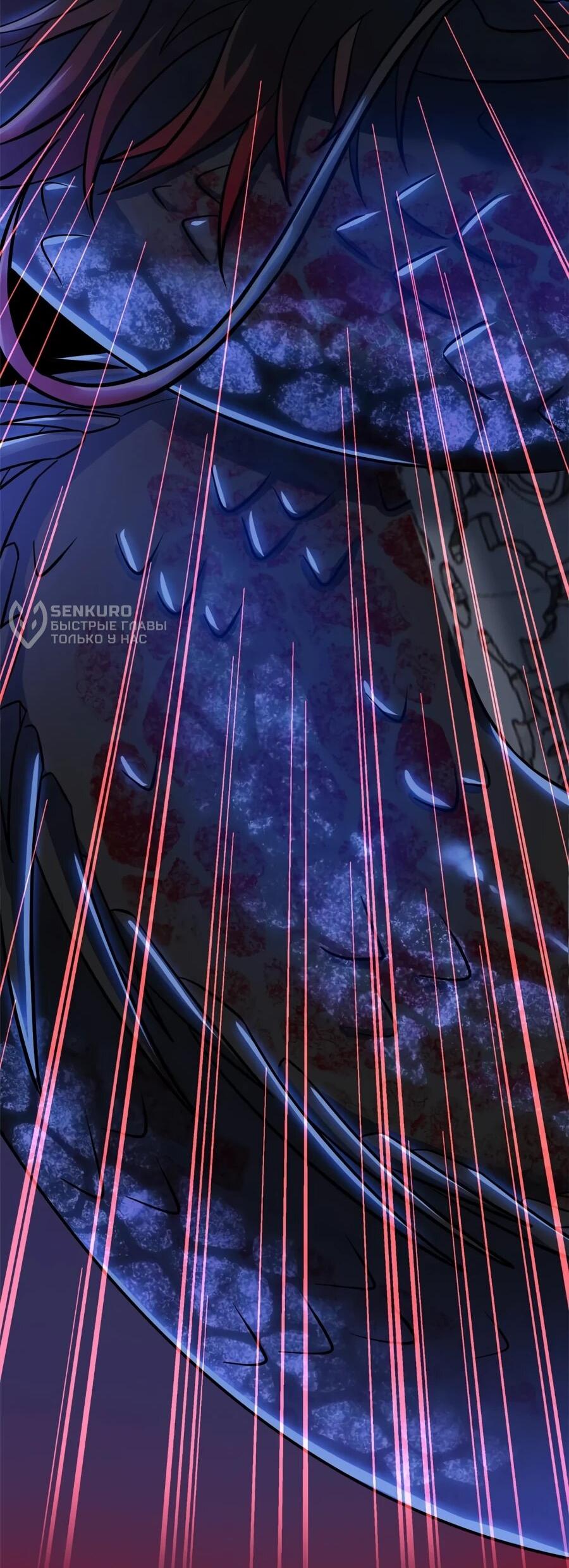 Манга Сильнейший из психиатрической больницы - Глава 354 Страница 12