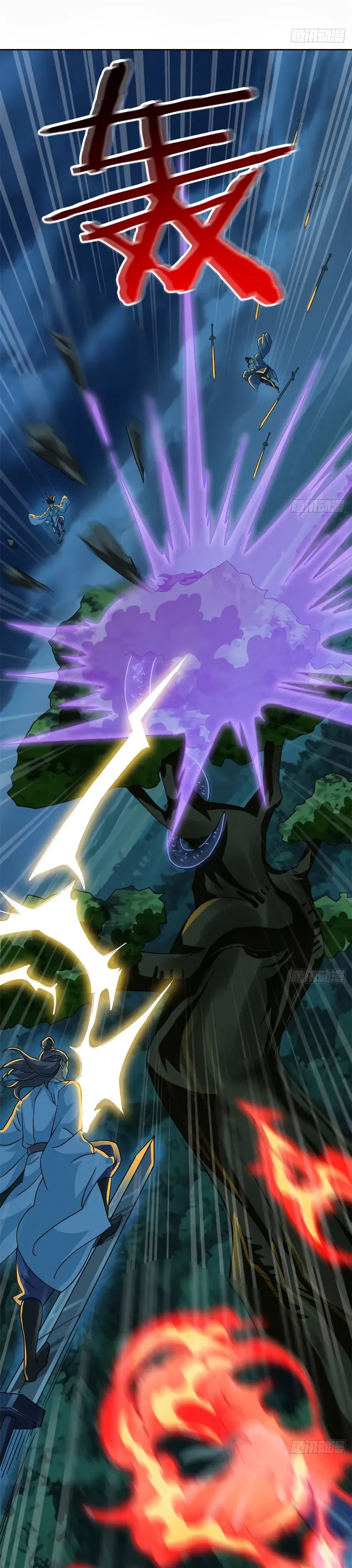 Манга Сильнейший из психиатрической больницы - Глава 358 Страница 8