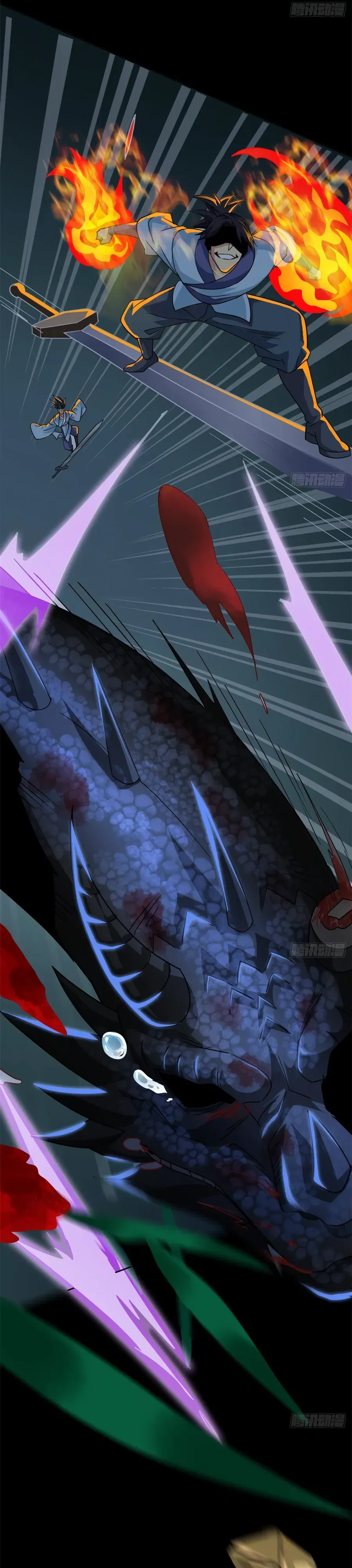 Манга Сильнейший из психиатрической больницы - Глава 358 Страница 13