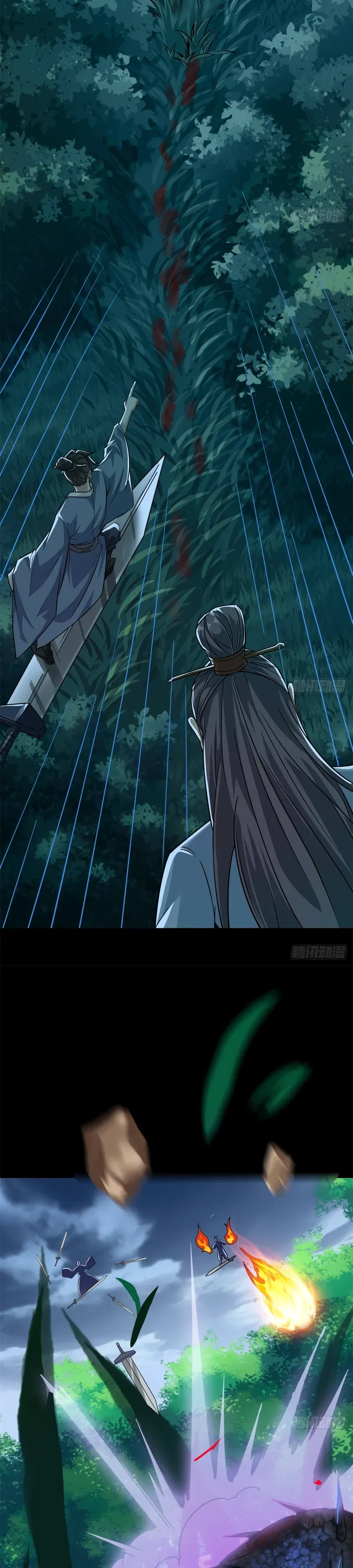 Манга Сильнейший из психиатрической больницы - Глава 358 Страница 11