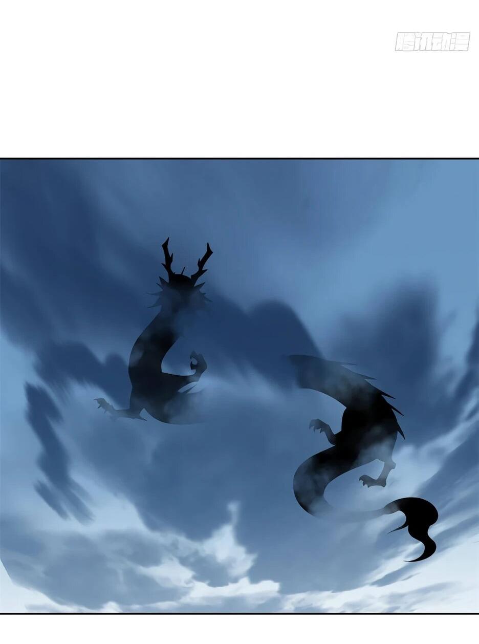 Манга Сильнейший из психиатрической больницы - Глава 365 Страница 44