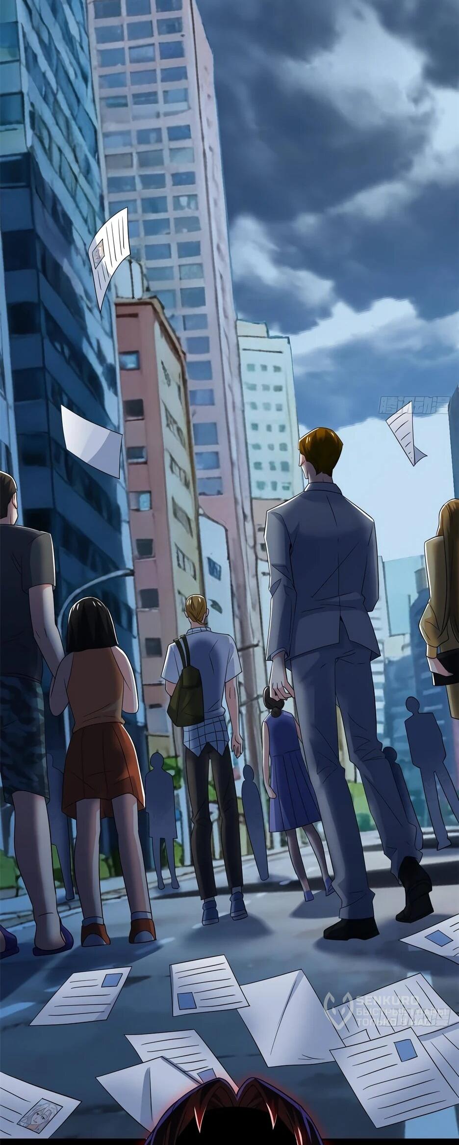 Манга Сильнейший из психиатрической больницы - Глава 365 Страница 47