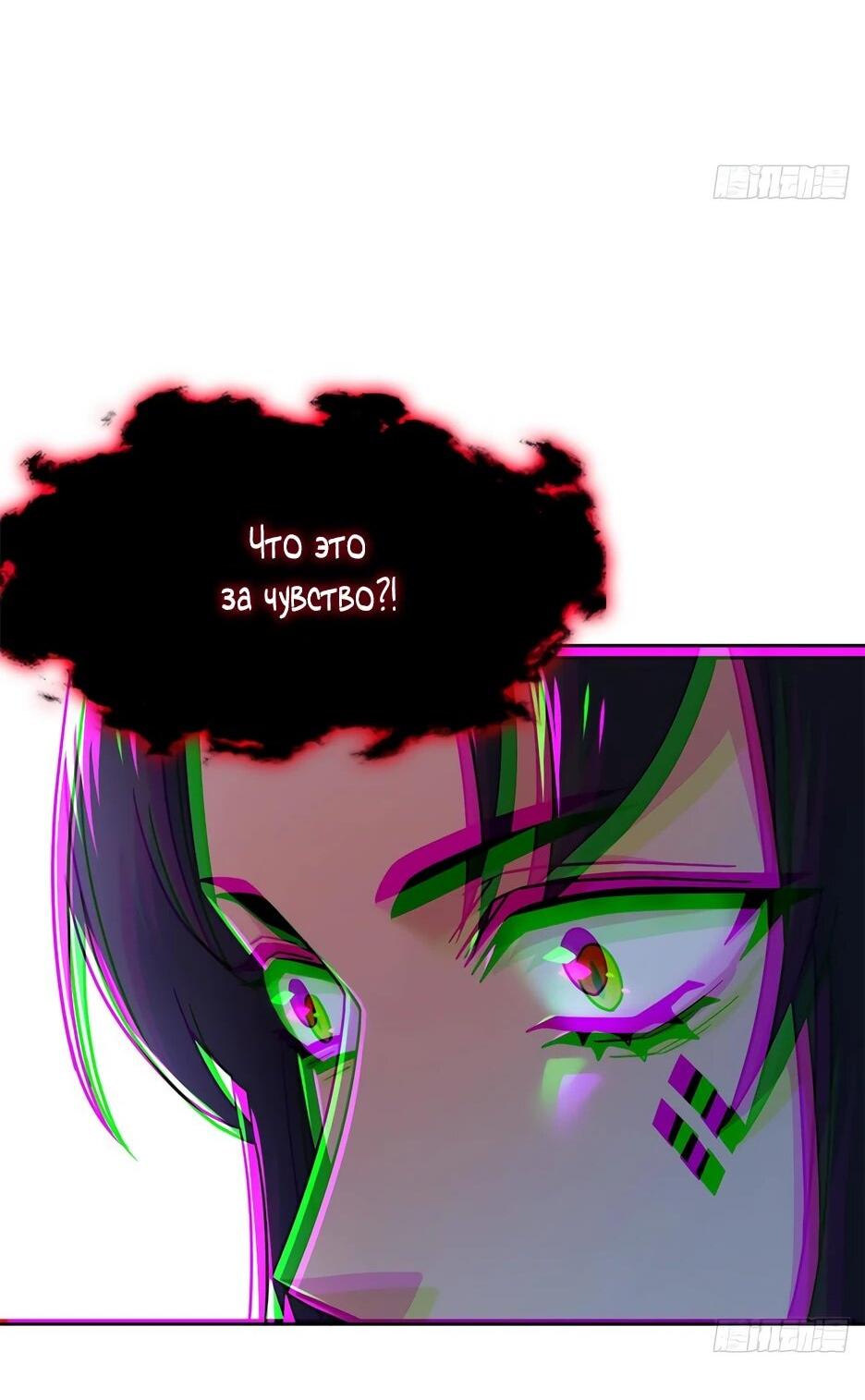 Манга Сильнейший из психиатрической больницы - Глава 367 Страница 3