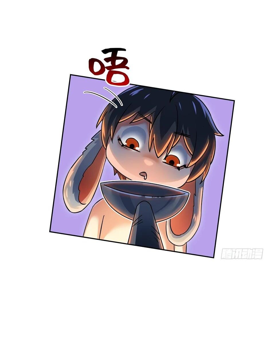 Манга Сильнейший из психиатрической больницы - Глава 367 Страница 31