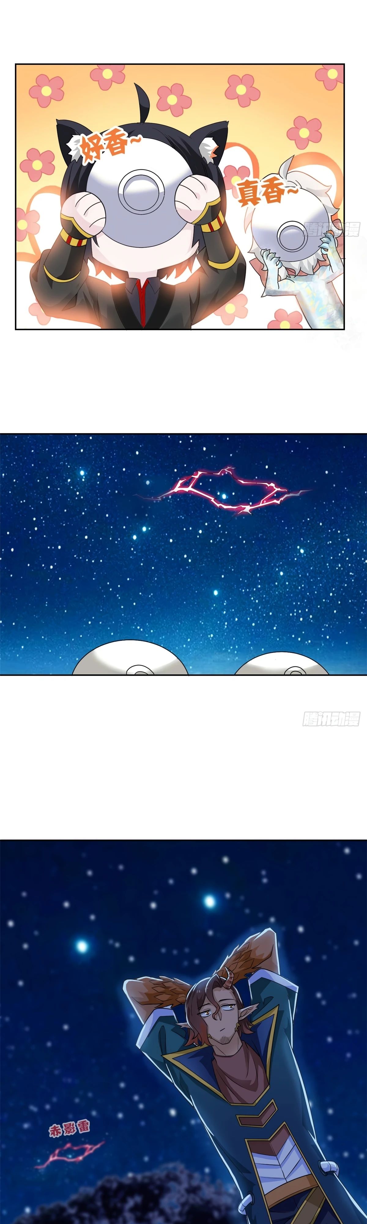 Манга Сильнейший из психиатрической больницы - Глава 323 Страница 23