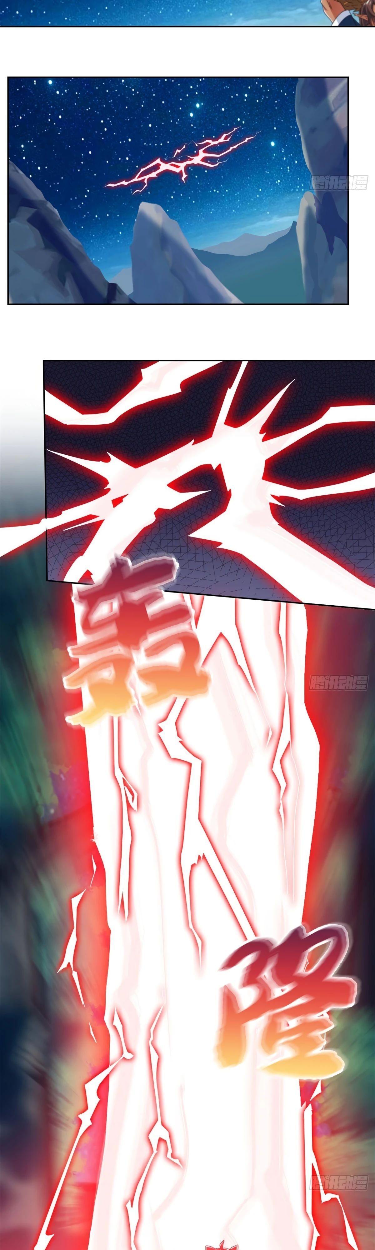 Манга Сильнейший из психиатрической больницы - Глава 323 Страница 26