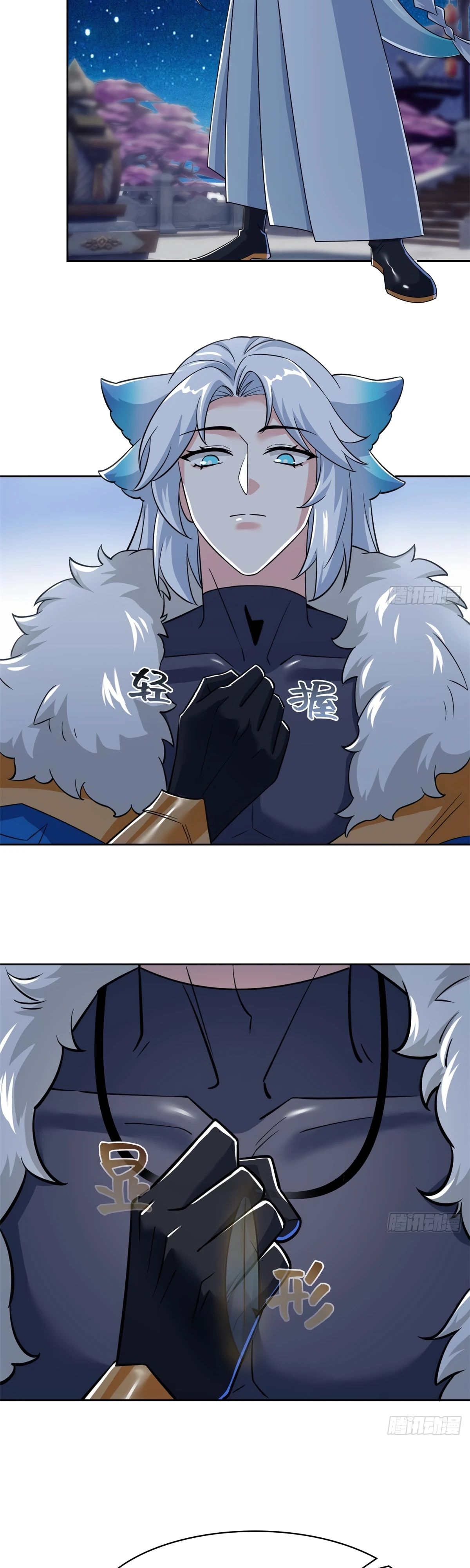 Манга Сильнейший из психиатрической больницы - Глава 334 Страница 4