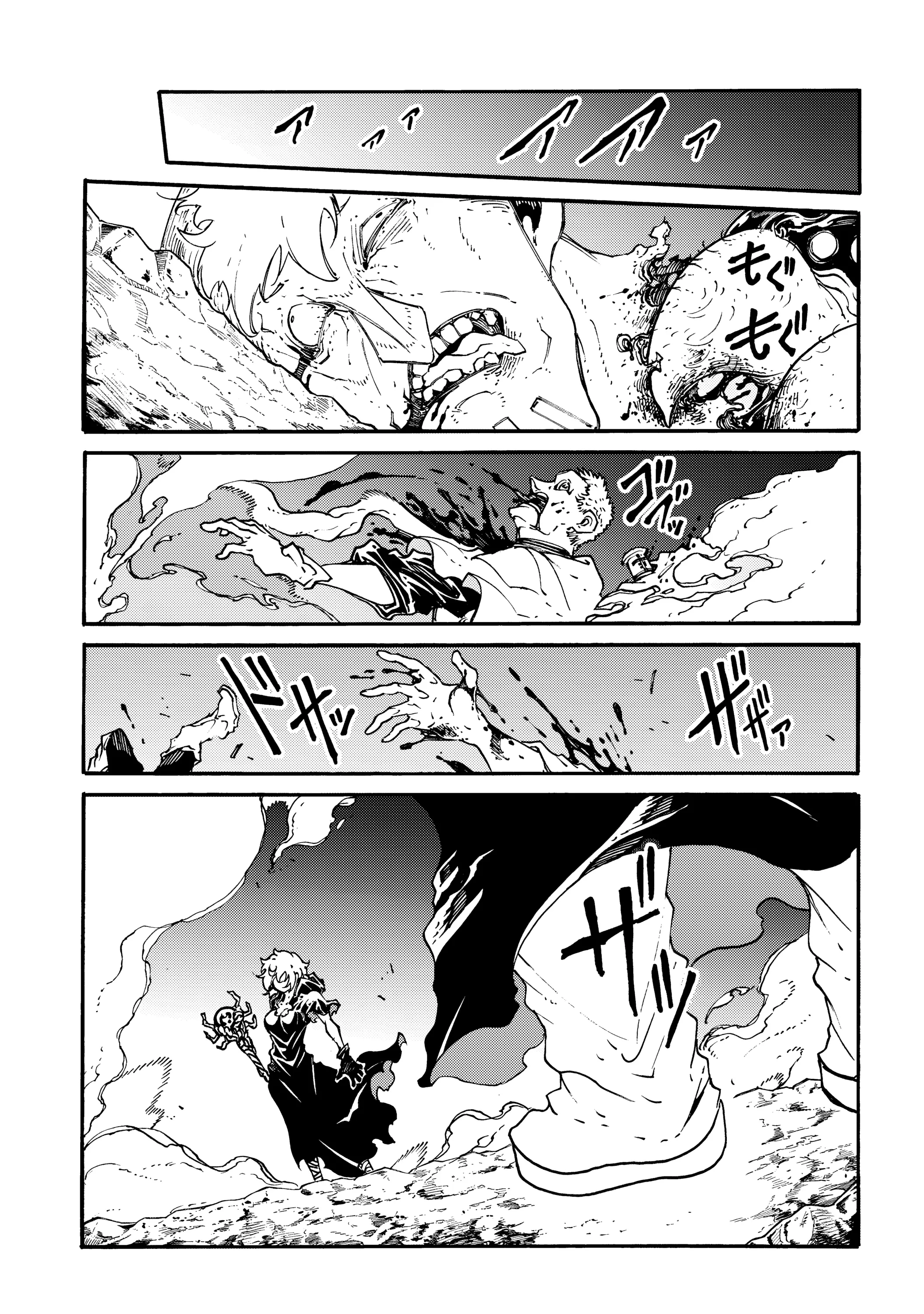 Манга Призванный в параллельные фэнтези миры несколько раз - Глава 53 Страница 19