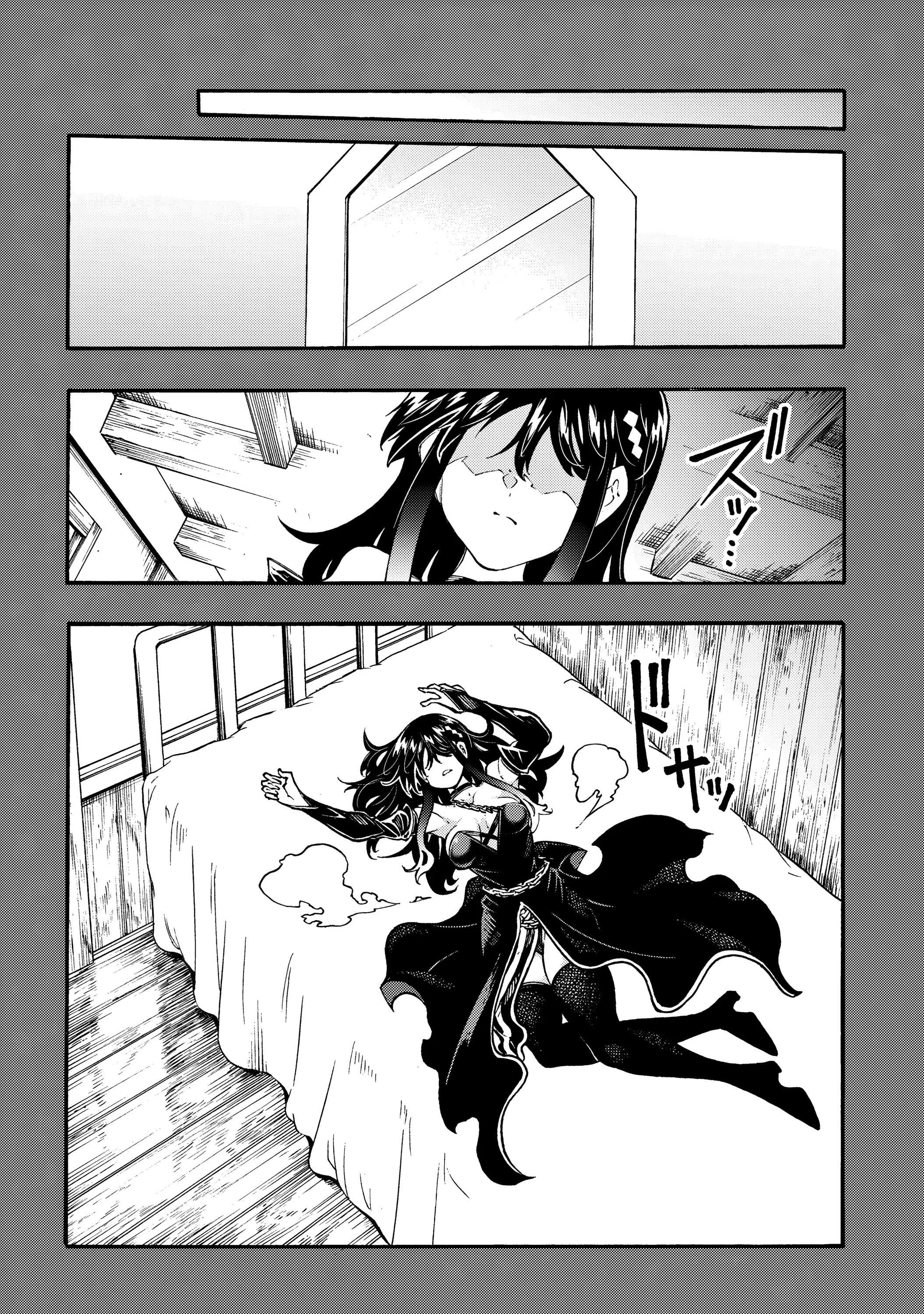 Манга Призванный в параллельные фэнтези миры несколько раз - Глава 55 Страница 8