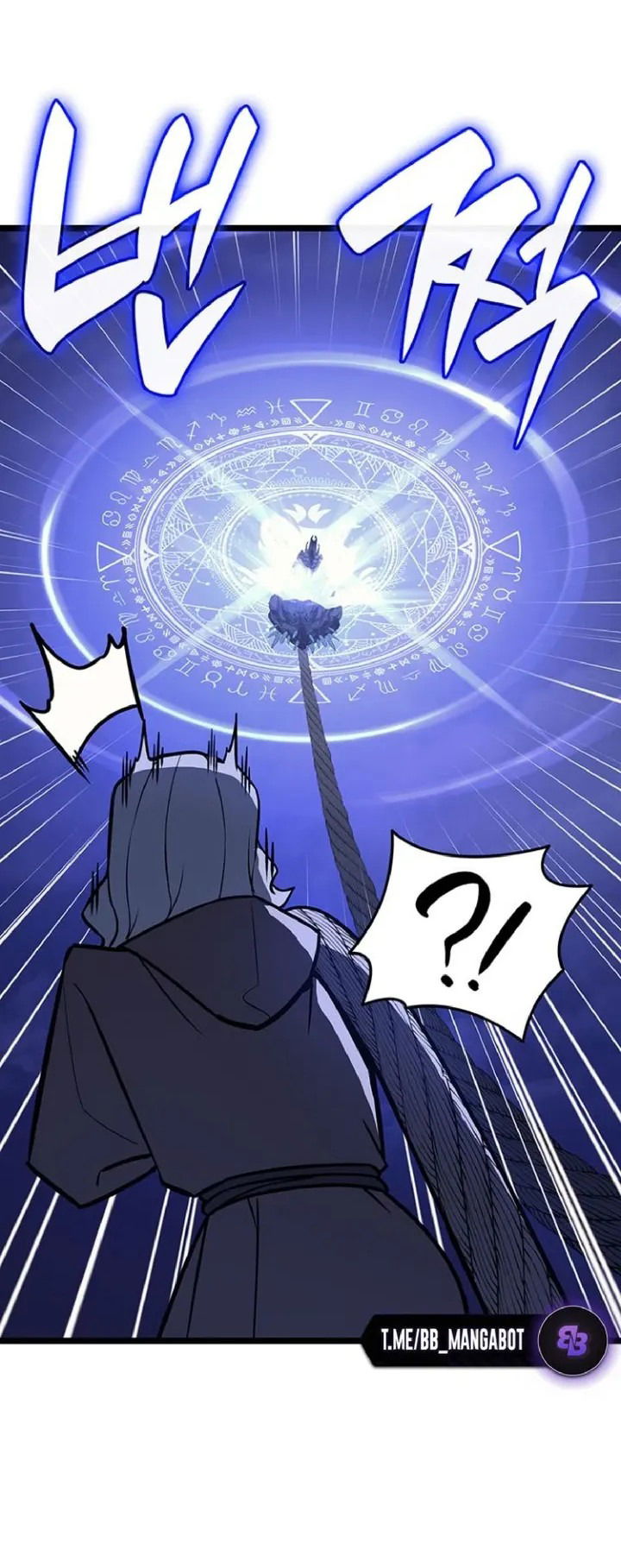 Манга Возвращение героя катастрофы - Глава 155 Страница 2