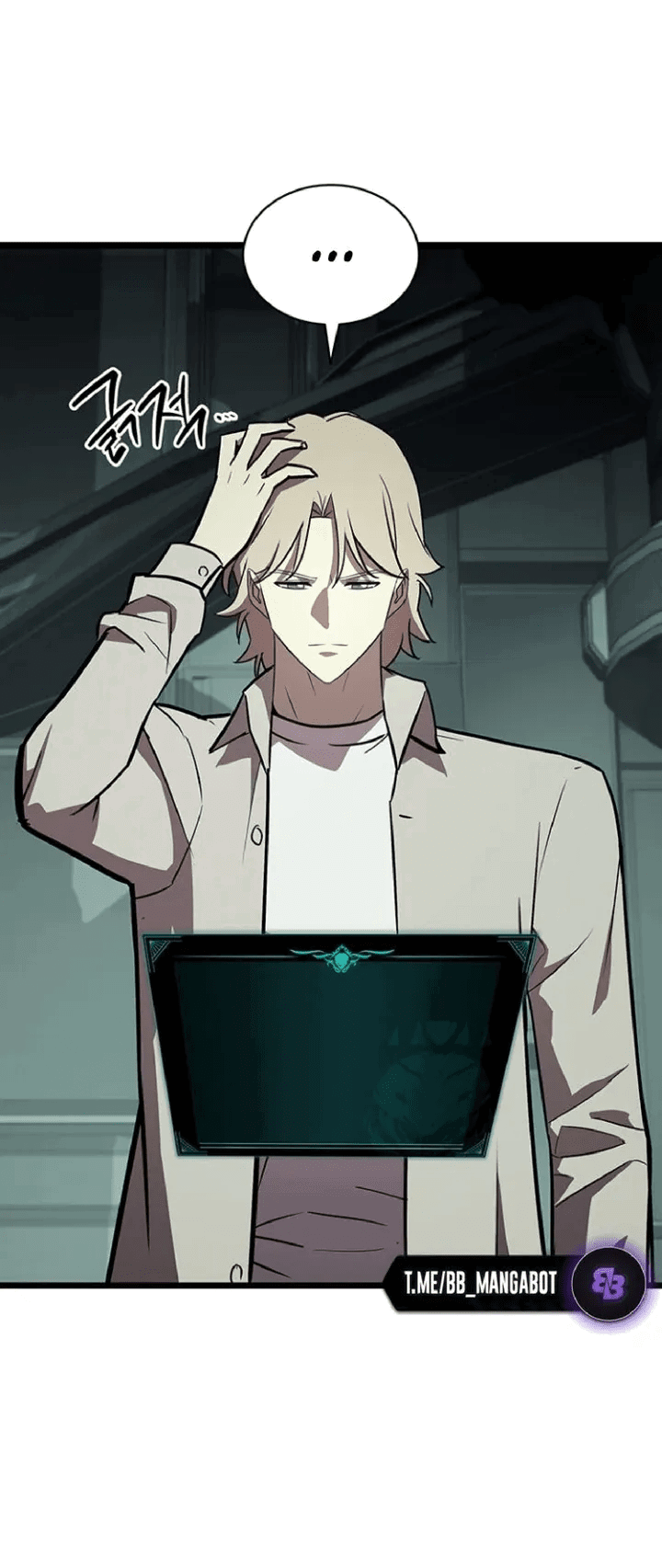 Манга Возвращение героя катастрофы - Глава 155 Страница 57