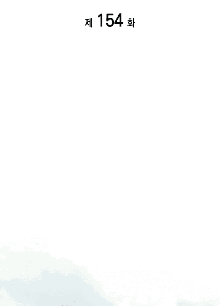 Манга Возвращение героя катастрофы - Глава 154 Страница 18