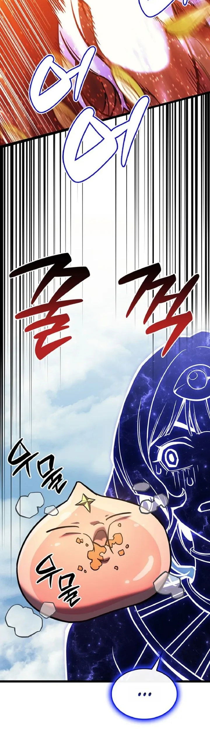 Манга Возвращение героя катастрофы - Глава 153 Страница 16