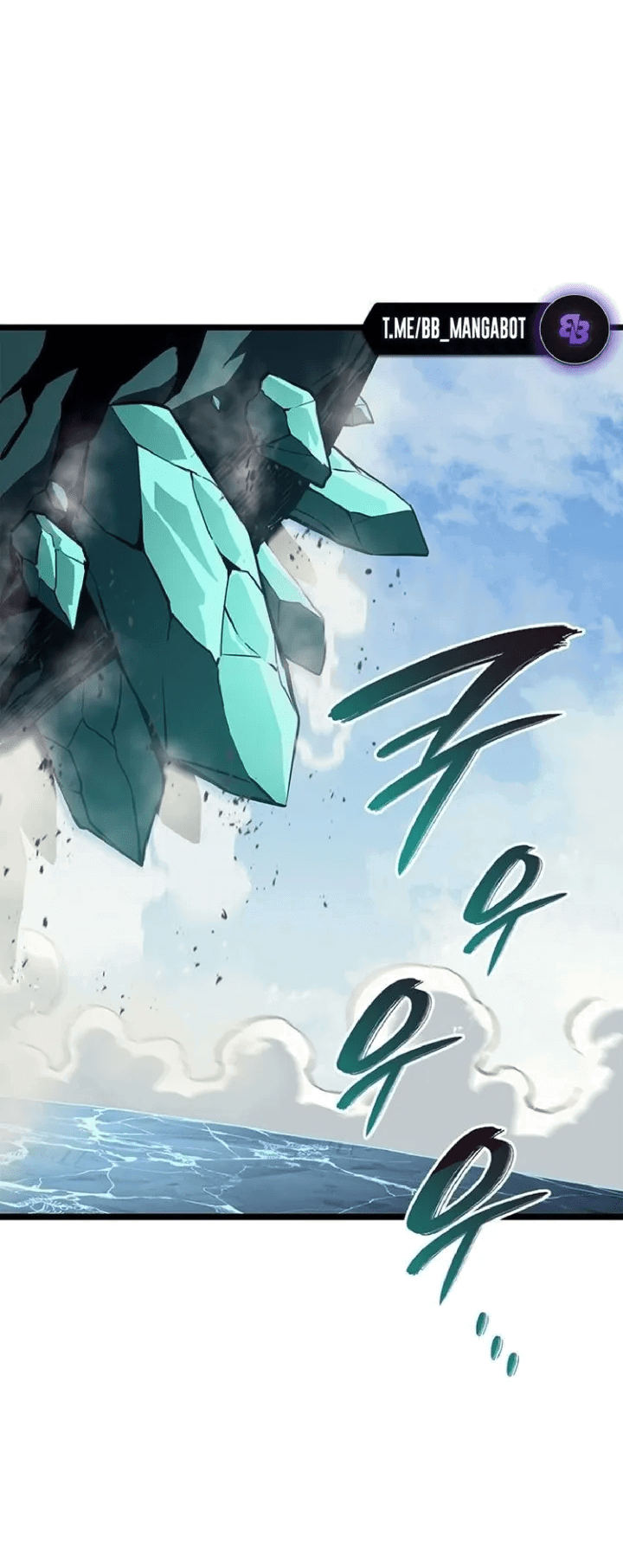 Манга Возвращение героя катастрофы - Глава 153 Страница 31