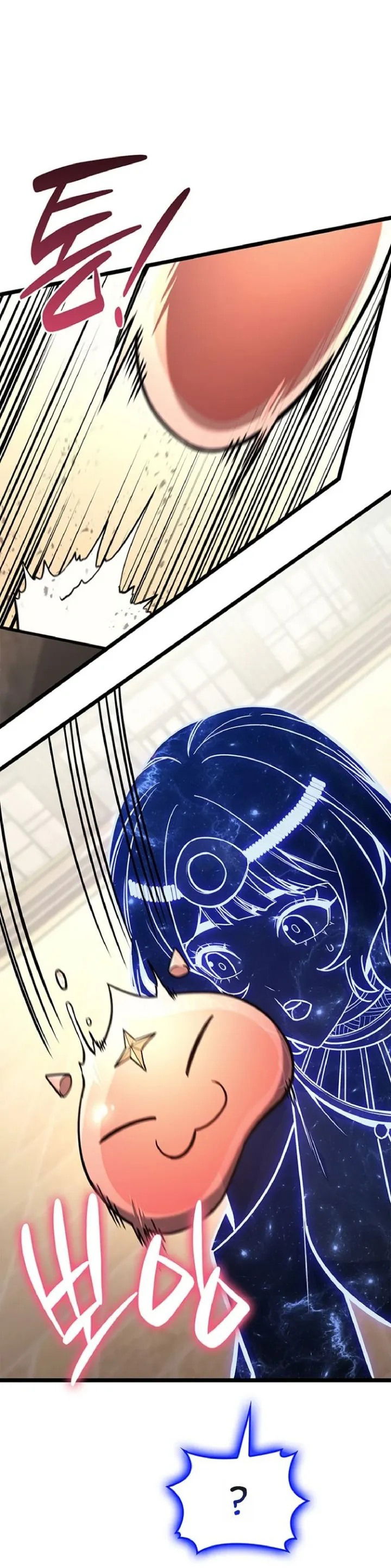 Манга Возвращение героя катастрофы - Глава 153 Страница 11