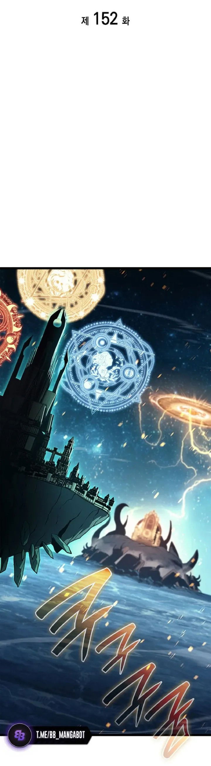 Манга Возвращение героя катастрофы - Глава 152 Страница 6