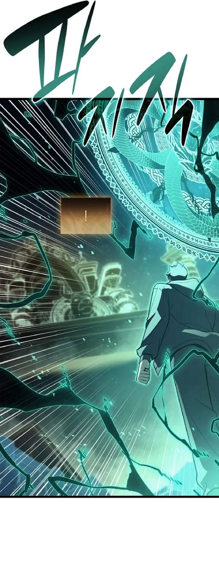 Манга Возвращение героя катастрофы - Глава 152 Страница 29