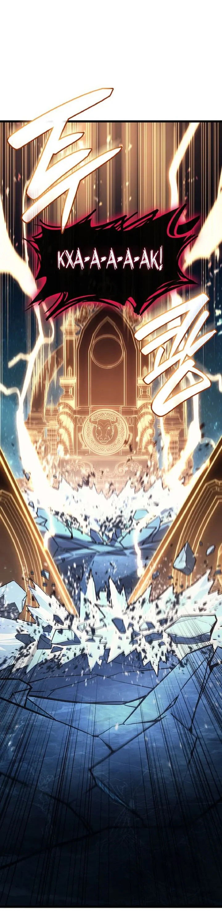 Манга Возвращение героя катастрофы - Глава 152 Страница 4