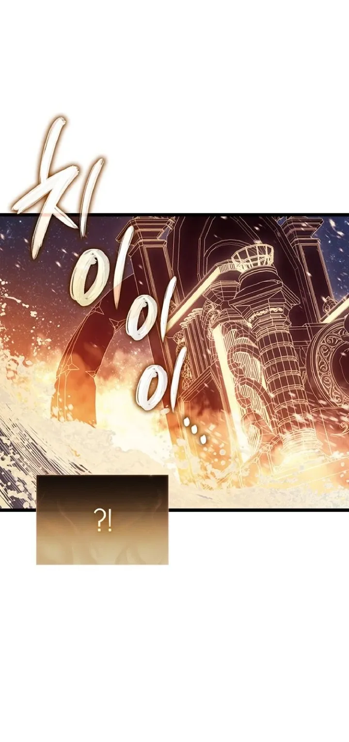 Манга Возвращение героя катастрофы - Глава 152 Страница 36