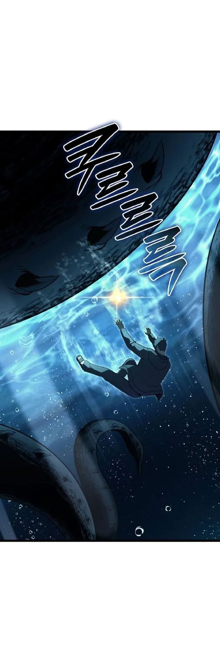 Манга Возвращение героя катастрофы - Глава 151 Страница 15